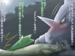 anime blush comic cunnilingus duo faceless_female female forced grey_eyes japanese japanese_text maggotscookie male nidoking night nintendo open_mouth oral oral_sex outside pokémon pussy pussy_juice rape reptile rhinoceros scalie sex shaking shocked size_difference slit_pupils snake snivy straight sweat text translated ujike_shinobi vaginal video_games
Rating: Explicit
Score: 6
User: FireXSpirit
Date: September 06, 2013