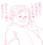 anthro blush breasts cellulite duo ear_piercing elderly elderly_female female hair heart_symbol imminent_sex inviting jewerly_only kemono looking_at_viewer low_contrast mature_female motion_lines overweight overweight_anthro overweight_female piercing sagging_breasts solo sound_effects text towel white_hair wrinkles hebokun bear mammal comic greyscale japanese_text monochrome sketch translated grandmother_(lore) grandparent_(lore)