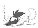 anthro black_hair feet female fingers fur hair simple_background solo text toes aseethe vivi_(aseethe) canid canine canis domestic_dog mammal 2021 digital_media_(artwork) japanese_text monochrome translation_check translation_request