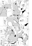 2021 ambiguous_gender blush bodily_fluids comic dialogue drooling eeveelution erection eyes_closed generation_4_pokemon genitals hi_res hug japanese_text leafeon male monochrome motion_lines nintendo open_mouth penis pokemon pokemon_(species) saliva text tongue tongue_out translated yamatokuroko965