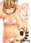 black_body black_fur blush bra breasts brown_eyes brown_hair clothed clothing female fur hair implied_transformation looking_aside navel nipples open_mouth panties solo standing text underwear white_body white_fur yudepii touhou shou_toramaru animal_humanoid cat_humanoid felid felid_humanoid feline feline_humanoid humanoid mammal mammal_humanoid 2015 english_text japanese_text translated