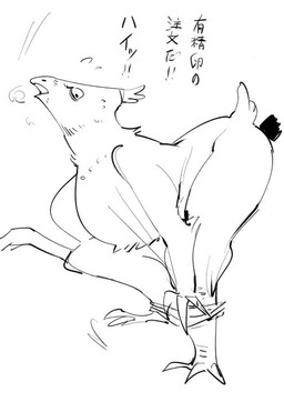 anthro beak breath butt censor_bar claws clothing feathers female nervous nervous_smile panting simple_background simple_eyes solo tail text toe_claws underwear undressing wings gyu_hydrogen avian bird chicken galliform phasianid japanese_text monochrome translation_request