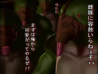 ahegao all_fours anus ass_up assertive_female assertive_humanoid audible_ejaculation ball_slap balls_deep bdsm bent_legs big_breasts big_butt big_penis blue_eyes blush bodily_fluids bondage bottomless bottomless_female bottomless_human bouncing_breasts bouncing_butt bound breasts butt butt_grab cheek_bulge claws clenched_teeth clothed clothed/nude clothed_female clothing clothing_lift coin crying cum cum_covered cum_drip cum_explosion cum_from_mouth cum_in_hair cum_in_mouth cum_in_throat cum_in_vagina cum_inside cum_on_butt cum_on_face cum_on_tongue cum_overflow cumshot cumshot_in_mouth cumshot_on_face deep_throat doggystyle dominant dominant_humanoid dominant_male dripping dungeon ejaculation erect_nipples erection excessive_cum excessive_genital_fluids eye_roll face_fucking fellatio female female_on_humanoid female_on_top female_penetrated fingering fingering_partner forced forced_oral french_kissing from_behind_position from_front_position fucked_silly furniture gang_rape gangbang genital_fluids genitals green_body green_skin group group_sex hair hand_on_butt hand_on_head handjob head_grab helpless human_focus human_on_humanoid human_on_top human_penetrated humanoid_genitalia humanoid_on_bottom humanoid_penetrating humanoid_penetrating_human humanoid_penis interspecies irrumatio kissing licking looking_pleasured lying male male/female male_on_bottom male_on_human male_penetrating male_penetrating_female mask masturbation messy missionary_position moan multiple_angles multiple_positions neck_bulge nipples not_furry nude nude_male on_back on_bottom on_top open_mouth oral oral_penetration orgasm partially_clothed penetration penile penile_masturbation penile_penetration penis penis_in_mouth penis_in_vagina pinned pubes purple_hair raised_clothing raised_shirt raised_topwear rape red_eyes reverse_cowgirl_position rope rough_sex saliva sex sex_slave sexual_assault shaking shirt shirt_lift slap slave spitroast spread_legs spreading submissive submissive_female submissive_human surrounded swallowing sweat table table_lotus_position tears teeth teratophilia text thrusting toe_claws tongue tongue_out topwear twitching undressing until_they_like_it upside_down vaginal vaginal_penetration vulva wet wide_eyed gomasioken human humanoid mammal monster orc 2013 3d_(artwork) 3d_animation 3rd_party_watermark 4:3 animated censored digital_media_(artwork) huge_filesize japanese_text long_playtime mosaic_censorship sound video watermark