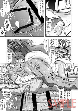 6_panel_comic abs anal anal_penetration anthro armor biceps big_muscles big_penis bodily_fluids censor_bar censored_genitalia censored_penis clothing dialogue doggystyle duo erection eyewear facial_horn from_behind_position genitals glans hair hat headgear headwear helmet horn huge_muscles huge_penis internal male male/male moan monocle mostly_nude_anthro mostly_nude_male muscular muscular_male musk nipples nose_horn pecs penetration penis quads scarf sex size_difference sound_effects speech_bubble sweat talking_to_another text thrusting triceps vein veiny_penis hatake bushiroad future_card_buddyfight mythology drum_bunker_dragon qinus_axia dragon mythological_creature mythological_scalie scalie 2014 censored comic japanese_text story