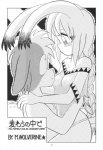 1994 anthro blonde_hair blush braided_hair breasts canid canine canis clothing comic cuddling domestic_dog duo eye_contact female greyscale hair hi_res japanese_text kemono lagomorph leporid looking_at_another m.wolverine male mammal monochrome panties ponytail predator/prey rabbit romantic romantic_couple shirt simple_background tank_top text topwear underwear