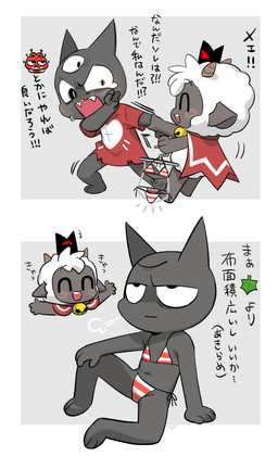 3_eyes ambiguous_gender angry annoyed anthro barefoot bell bell_collar bikini black_body black_fur cape clothed clothing collar crossdressing eyes_closed fangs feet fur group happy male multi_eye open_mouth questionable_consent red_cape red_clothing sitting swimwear teeth text trio two-piece_swimsuit unimpressed 2_3up cult_of_the_lamb massive_monster_(studio) lamb_(cult_of_the_lamb) narinder domestic_cat felid feline felis mammal 2026 absurd_res hi_res japanese_description japanese_text translated
