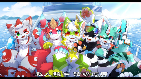 1_horn 2_horns anthro big_eyes black_bars black_body black_fur blue_eyes boat eyewear eyewear_on_head fur goggles goggles_on_head green_body green_eyes green_fur grey_body grey_fur group horn kemono looking_at_viewer male nude_anthro nude_male orange_eyes red_body red_fur slim_anthro slim_male solo vehicle watercraft white_body white_fur hlg7777 mythology dragonfruit_(hlg7777) fructose_(fructose_c) honlem lai_ka rugin arthropod butterfly canid canine dragon fox furred_dragon furred_scalie hybrid insect lepidopteran mammal mythological_creature mythological_scalie scalie 2023 letterbox