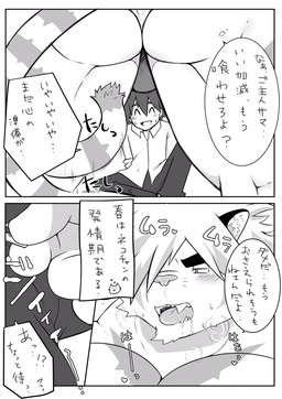anthro barazoku blush bodily_fluids butt clothing cornered drooling human_on_anthro interspecies male male/male muscular muscular_male pecs power_bottom saliva speedo swimwear text komekko_okomeya lifewonders tokyo_afterschool_summoners macan_(tas) protagonist_(tas) twink_protagonist_(tas) felid human mammal pantherine tiger comic hi_res japanese_text