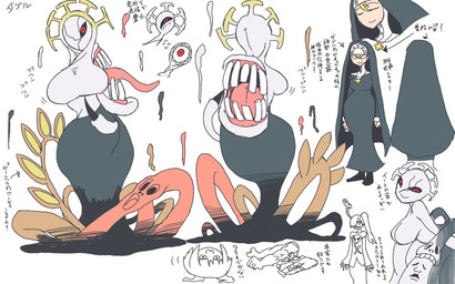 :3 big_breasts black_sclera blonde_hair breasts clothed clothing cross cross_necklace dress eyes_closed featureless_breasts female footwear group hair headgear headless headwear huge_breasts jewelry necklace not_furry nun open_mouth red_eyes sewn_mouth shoes smile solo_focus teeth text tongue tongue_out transformation unusual_anatomy wide_hips smiyao skullgirls cerebella double_(skullgirls) leviathan_(skullgirls) nadia_fortune squigly vice-versa animate_inanimate felid flesh_creature human humanoid living_clothing living_hat mammal monster monstrous_humanoid undead zombie 16:10 digital_drawing_(artwork) digital_media_(artwork) japanese_text mixed_media source_request translated unavailable_at_source widescreen