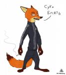 anthro cigarette clothed clothing half-closed_eyes jacket looking_at_viewer male narrowed_eyes simple_background smoke smoking solo standing text text_on_clothing text_on_jacket text_on_topwear topwear tracksuit white_background thatotherwhaleoil adidas disney zootopia nick_wilde canid canine fox mammal red_fox true_fox 2016 absurd_res english_text hi_res russian_text signature