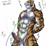 angry anthro balls competitor erection hula_hoop male navel nude penis ring_toss simple_background solo stripes white_background bomb_(artist) felid mammal pantherine tiger 1:1