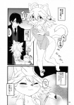 anthro apron blush clothed clothing comic digital_media_(artwork) domestic_cat duo felid feline felis female hi_res human japanese_text male mammal mizo_ne monochrome size_difference skimpy tail text translation_request