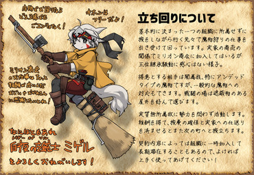 anthro brown_clothing brown_gloves brown_handwear clothed clothing floppy_ears fluffy fluffy_tail flying_broom fur gloves hair handwear kemono male poncho solo tail text white_body white_fur white_hair tsuchinoko_(artist) pixiv_fantasia canid canine canis domestic_dog mammal hi_res japanese_text translation_request