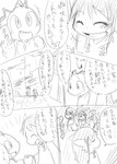 antennae_(anatomy) anthro black_and_white comic dialogue dion_(doneru) doneru duo hand_holding japanese_text levor looking_at_another male mammal monochrome scalie sketch sketchy smile text translated young young_anthro