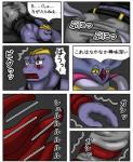 anthro blush butt clothed clothing comic dialogue duo facial_hair fully_clothed generation_1_pokemon generation_6_pokemon japanese_text machoke malamar male muscular muscular_male nintendo pokemon pokemon_(species) scar sheerheart tentacles text translation_request