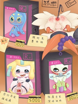 anal_beads anus ball_gag balls bdsm bondage bound female feral gag genitals group heart_pupils heart_symbol male nipples penis piercing sex_toy submissive submissive_female submissive_feral text vulva ackee nintendo pokemon celebi generation_2_pokemon generation_3_pokemon generation_4_pokemon generation_5_pokemon jirachi legendary_pokemon manaphy pokemon_(species) victini 3:4 absurd_res hi_res translation_request