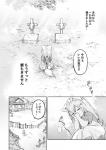 animal_humanoid canid canid_humanoid canine canine_humanoid canis child clothed clothing comic female flower grave hi_res humanoid japanese_text mammal mammal_humanoid monochrome nagawa_tomo plant solo text translation_request wolf wolf_humanoid young