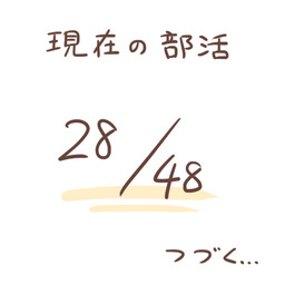 simple_background text white_background zero_pictured rairai-no26-chu 1:1 2017 digital_media_(artwork) japanese_text low_res translated