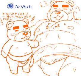 anthro belly blush bodily_fluids chibi kemono male moobs nipples overweight overweight_male simple_background sumo sweat text kimagure_monja animal_crossing nintendo teddy_(animal_crossing) bear mammal 2020 japanese_text