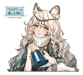bell braided_hair clothing female grey_eyes hair holding_bell holding_object inner_ear_fluff long_hair looking_at_viewer simple_background smile solo sweater text topwear tuft turtleneck white_background white_hair oxy_(ho2) arknights hypergryph studio_montagne pramanix_(arknights) animal_humanoid felid felid_humanoid humanoid mammal mammal_humanoid pantherine pantherine_humanoid snow_leopard_humanoid japanese_text translation_request