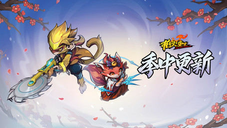 anthro duo female male unknown_artist gunfire_reborn li_(gunfire_reborn) xing_zhe_(gunfire_reborn) canid canine fox haplorhine mammal monkey primate 16:9 hi_res official_art widescreen