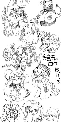 anus bodily_fluids breasts butt chinese clothing cum cutie_mark dock_(anatomy) ellipsis faceless_character faceless_male feathered_wings feathers female feral genital_fluids genitals grin group hair heart_symbol horn levitation machine magic male nipples one_eye_closed open_mouth shovel smile staff tail telekinesis tools vulva wings wink nekubi fallout friendship_is_magic hasbro microsoft my_little_pony mythology undertale undertale_(series) diamond_tiara_(mlp) fan_character fluttershy_(mlp) maud_pie_(mlp) starlight_glimmer_(mlp) toriel twilight_sparkle_(mlp) boss_monster_(undertale) bovid caprine deathclaw earth_pony equid equine horse human mammal mister_handy_(fallout) mythological_creature mythological_equine pegasus pony robot scalie winged_unicorn absurd_res crossover hi_res monochrome sketch