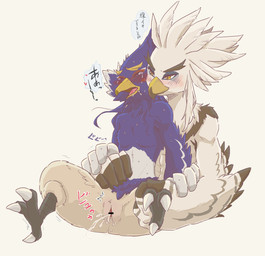 animal_genitalia anthro beak blue_body blue_feathers blush bodily_fluids cloaca crying cum duo feathers feet genital_fluids genitals male male/male nude orgasm talons tears text toes white_body white_feathers kusachi breath_of_the_wild nintendo the_legend_of_zelda revali teba_(tloz) avian rito censored hi_res japanese_text