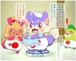 brown_hair clothing cosplay exclamation_point female green_hair group hair maid_uniform male orange_eyes ornament panties purple_hair red_eyes text underwear uniform らぴす himitsu_no_cocotama geracho pinko_(cocotama) renji_(cocotama) canid canine cocotama fox mammal procyonid raccoon 5:4 japanese_text