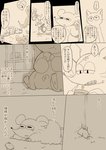 anthro bandage bodily_fluids duo feral group hug male size_difference tears text akitano mad_rat_dead nippon_ichi_software heart_(mad_rat_dead) mad_rat_(mad_rat_dead) mob_rat_(mad_rat_dead) domestic_cat felid feline felis mammal murid murine rat rodent comic hi_res japanese_text