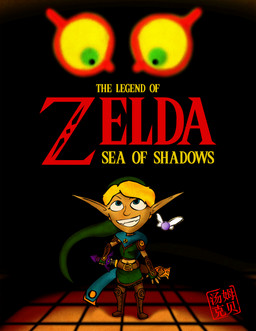 armwear black_background blonde_hair blue_eyes boots brown_boots brown_clothing brown_footwear brown_gloves brown_handwear clothing elbow_gloves fingerless_gloves footwear gloves green_cap group hair handwear humanoid_pointy_ears logo looking_down looking_up pointy_ears poster sharp_teeth shoes simple_background smile teeth text trio thenudehuemuse majora's_mask nintendo ocarina_of_time the_legend_of_zelda twilight_princess fan_character majora navi fairy humanoid hylian 2016 absurd_res digital_drawing_(artwork) digital_media_(artwork) english_description hi_res japanese_text signature story story_in_description