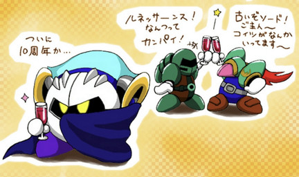 cape cheers clothing container cup drinking_glass glass glass_container glass_cup male mask not_furry pattern_background simple_background text wine_glass chasoba11 kirby:_right_back_at_ya! kirby_(series) nintendo meta_knight alien blade_knight sword_knight_(kirby) waddling_head 2011 japanese_description japanese_text translation_request