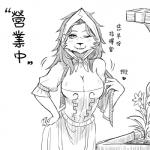 1:1 blizzard_entertainment blush breasts canid chinese_text cleavage clothed clothing dress female fiona_(warcraft) flower front_view hand_on_hip heart_symbol looking_at_viewer mammal menhou monochrome one_eye_closed plant portrait presenting presenting_breasts simple_background solo text three-quarter_portrait translated warcraft were werecanid white_background worgen