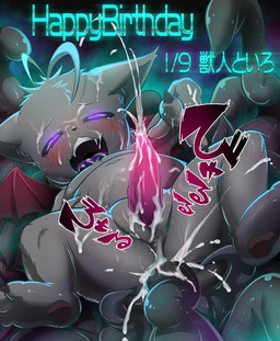 anal anal_penetration anus cat cum feline fur grey_fur kicktyan male mammal nude orgasm penetration penis purple_eyes solo spread_anus spreading sweat tentacles text wings
Rating: Explicit
Score: 2
User: beastarman
Date: January 22, 2015 anal anal_penetration anus cat cum feline fur grey_fur kicktyan male mammal nude orgasm penetration penis purple_eyes solo spread_anus spreading sweat tentacles text wings
Rating: Explicit
Score: 2
User: beastarman
Date: January 22, 2015