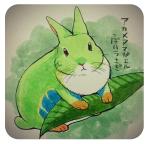 2015 :< ambiguous_gender amphibian blue_body blue_fur border brown_eyes dewlap_(anatomy) frog fur fusion green_body green_fur hybrid ichthy0stega japanese_text lagomorph leaf leporid looking_at_viewer mammal multicolored_body multicolored_fur orange_body orange_fur orange_paws quadruped rabbit red-eyed_treefrog solo text traditional_media_(artwork) translated tree_frog whiskers white_body white_border white_fur