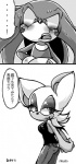 anthro bat blush comic echidna female kiss_mark knuckles_the_echidna lipstick makeup male mammal monochrome monotreme rouge_the_bat sega sonic_the_hedgehog_(series) text translated urahyu