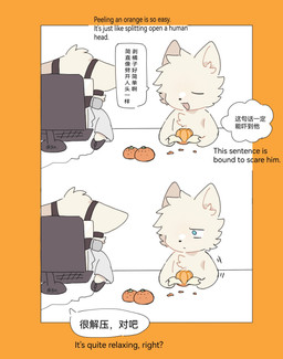 anthro blue_eyes clothing coat computer computer_mouse dialogue duo electronics food fruit fur gas_mask humor lab_coat male mask motion_lines nude_anthro nude_male open_mouth orange_(fruit) peeling_fruit plant speech_bubble text thought_bubble topwear white_body white_fur bk84246561 changed_(video_game) dr._k_(changed) lin_(changed) canid canine canis mammal wolf 2025 chinese_text comic digital_drawing_(artwork) digital_media_(artwork) english_text hi_res