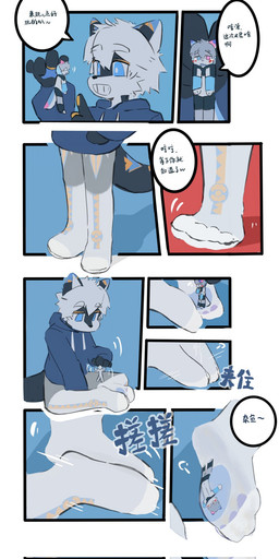 anthro between_feet dialogue duo extreme_size_difference feet flattened foot_fetish foot_focus foot_play macro male male/male micro size_difference speech_bubble stuck_to_foot trampling underfoot chengxiansenowu comic hi_res