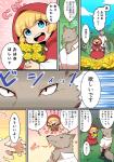 anthro big_bad_wolf blonde_hair blue_eyes blush canid canine canis child daydream duo eyes_closed fairy_tales female flower hair hit_ton_ton human japanese_text little_red_riding_hood little_red_riding_hood_(copyright) male mammal open_mouth plant smile text translated wolf young