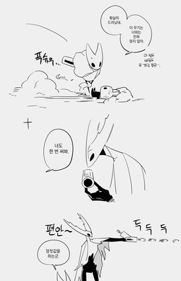 2_horns ambiguous_gender biped black_body black_eyes black_text bodily_fluids cloak clothed clothing dialogue empty_eyes fingers group holding_object holding_ranged_weapon holding_weapon horn larger_ambiguous lying motion_lines on_back on_ground ranged_weapon shooting size_difference smaller_ambiguous sound_effects speech_bubble standing sweat sweatdrop talking_to_another text trio weapon wounded du_dang hollow_knight_(franchise) team_cherry hollow_knight_(character) hornet_(hollow_knight) the_knight_(hollow_knight) arthropod vessel_(species) 2025 english_text hi_res korean_text monochrome translation_request female_(lore) half_sister_(lore) sibling_(lore) sister_(lore)