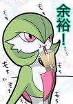 beverage black_text bubble_tea drinking drinking_straw green_body green_hair hair multicolored_body pink_body pink_eyes pupils solo tapioca_balls text white_body kazvolo hands-free_bubble_tea nintendo pokemon gardevoir generation_3_pokemon pokemon_(species) 2019 hi_res meme