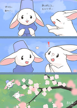 ambiguous_gender anthro black_eyes blush bodily_fluids cherry_blossom clothing duo exclamation_point eyes_closed flower fur hat headgear headwear monotone_body open_mouth plant prunus_(flower) semi-anthro sweat text tree white_body white_fur fusau lagomorph leporid mammal rabbit 2025 absurd_res comic hi_res japanese_text