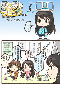 2_panel_comic 3_fingers ambiguous_feral ambiguous_gender antennae_(anatomy) bangs bent_arm black_border black_eyes black_hair blue_bottomwear blue_clothing blue_footwear blue_jacket blue_pants blue_shoes blue_shorts blue_topwear bodily_fluids border bottomwear bow_tie bow_tie_only breasts brown_body brown_eyes brown_hair clothed clothed_female clothed_human clothing dancing dialogue dot_eyes ellipsis eye_contact eyebrow_through_hair eyebrows eyelashes eyelashes_through_hair female female_human feral fingers footwear fully_clothed fully_clothed_female fully_clothed_human fur furrowed_eyebrows gradient_background green_bow_tie green_eyes group hair jacket larger_female larger_human light limbless long_ears long_hair looking_at_another medium_hair mostly_nude mostly_nude_ambiguous mostly_nude_feral motion_lines mouthless musical_symbol no_pupils noseless number object_on_head open_clothing open_jacket open_mouth open_smile open_topwear orange_clothing orange_jacket orange_topwear pants pink_clothing pink_jacket pink_mouth pink_topwear plant plant_pot potted_plant red_clothing red_footwear red_shoes shirt shoes shorts sign simple_background simple_eyes size_difference smaller_ambiguous smaller_feral smile smiling_at_another speaker speaker_on_head speech_bubble straight_legs sweat sweatdrop symbol tail talking_to_another tan_body tan_skin text thin_eyebrows title topwear translucent translucent_hair white_body white_clothing white_fur white_shirt white_tail white_topwear yellow_eyes zipper charisuke cygames idolmaster idolmaster_cinderella_girls mio_honda rin_shibuya uzuki_shimamura arthropod elemental_creature flora_fauna human insect lagomorph leporid mammal rabbit 2020 absurd_res cel_shading colored comic digital_drawing_(artwork) digital_media_(artwork) hi_res japanese_description japanese_text lighting shaded translation_request