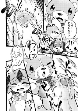 ambiguous_gender anthro aroused aroused_face beady_eyes blush bodily_fluids bow_ribbon bow_tie buckteeth cheering clothing collared_shirt eyes_closed foreskin genital_fluids genitals leaking_precum male male/ambiguous markings one_eye_closed penis plushie precum shirt size_difference striped_markings stripes surprised teeth text topwear vest whiskers young young_anthro young_male nawoshida latch_the_squirrel_(nawoshida) animate_inanimate aquatic bear canid canine canis domestic_cat domestic_dog felid feline felis fish living_plushie mammal rodent sciurid shark tree_squirrel absurd_res comic greyscale hi_res japanese_text monochrome translation_request