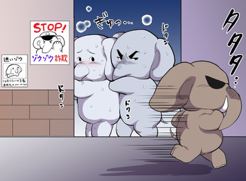 anthro belly biped blush bodily_fluids chibi duo male scared slightly_chubby sweat text tyabasira0518 elephant elephantid mammal proboscidean 2021 japanese_text