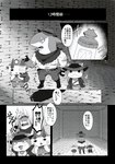 anthro clothing cowboy_hat fingerless_gloves gloves group handwear hat headgear headwear lamp lantern male muscular muscular_anthro muscular_male scar text trio ueno_ebi_sen level-5 yo-kai_watch indiana_jaws_(yo-kai_watch) jibanyan komasan domestic_cat felid feline felis fish mammal marine shark comic hi_res japanese_text monochrome right_to_left