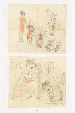 anthro breasts clothing dialogue dress female hair hair_bun human_to_anthro kemono kneeling micro nipples nude shrinking size_transformation solo species_transformation speech_bubble tail text transformation osamu_tezuka_(artist) osamu_tezuka canid canine canis domestic_dog human mammal mouse murid murine rodent hi_res japanese_text traditional_media_(artwork) translation_request