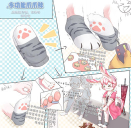 4_fingers advertisement ankle_cuffs anthro asian_clothing bandage bdsm bench black_clothing black_outline blue_eyebrows blue_markings blush blush_lines bodily_fluids bondage bottomwear bound brush checkered checkered_background cherry_blossom cherry_blossom_print clothed clothing controller covered_eyes cuff_(restraint) discarded_clothing discarded_legwear east_asian_clothing emanata embarrassed eyebrows eyes_closed feet fingers fist flower footwear frown fur grey_bottomwear grey_clothing grey_pants grey_shorts group hair hand_on_face hand_outstretched hands_on_legs highlights_(coloring) humiliation japanese_clothing japanese_fan kimono laugh laughing_at_another legs_together legwear long_ears male markings motion_lines multicolored_body multicolored_fur multicolored_hair neck_tuft no_shoes offscreen_character on_bench open_mouth outline pants pattern_background pattern_clothing pattern_legwear paw_pattern paw_socks pawpads pink_body pink_clothing pink_fur pink_hair pink_highlights pink_kimono pink_markings pink_pawpads pink_robe pink_soles plant prunus_(flower) public public_humiliation rabbit_ears raised_foot remote_control restraints robe shorts sign simple_background simple_face sitting sitting_on_bench smile smirk smirking_at_partner sock_fetish socks squirming tears teeth_showing text tickle_fetish tickle_torture tickling tickling_feet tickling_machine toe_bondage toe_restraints toeless_legwear toes toes_tied tuft two_tone_body two_tone_fur two_tone_tail umbrella white_clothing white_footwear white_socks yellow_body yellow_fur yellow_hand young emolga_1 background_character domestic_cat felid feline felis lagomorph leporid mammal rabbit translated