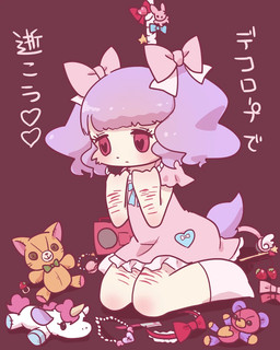 accessory anthro blade blush boombox bow_ribbon clothing depression dress electronics female food footwear fruit fur hair headband headphones heart_eyes heart_symbol jewelry multicolored_body multicolored_fur necklace noose pink_clothing pink_dress plant plushie purple_body purple_fur purple_hair red_eyes ring scar self-harm self-harm_scars simple_background socks solo strawberry suicidal text white_body white_fur young pyonko 4:5 japanese_text