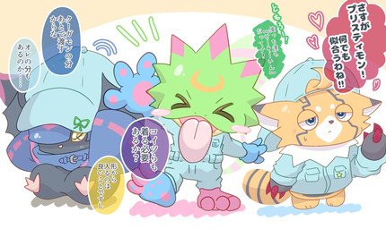 anthro black_body black_fur blep blue_eyes cloak clothing female fur green_body group hat headgear headwear jumpsuit long_tongue male orange_body orange_fur striped_body striped_fur stripes text tongue tongue_out trio wings digital_itachi7 bandai_namco digimon digimon_beatbreak chiropmon digimon_(species) gekkomon pristimon scalie hi_res japanese_text translation_request