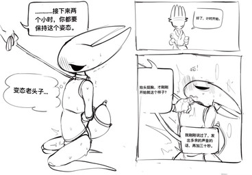 2_horns 4_horns ambiguous_gender anthro arms_tied arthropod_abdomen arthropod_abdomen_genitalia arthropod_abdomen_penetration arthropod_abdomen_vulva bdsm black_eyes blush blush_lines bodily_fluids bondage bound breath chin_grab collar collar_only collar_pull dominant dominant_ambiguous drooling duo eyes_closed father_dom_daughter_sub female female/ambiguous genitals horn kneeling kneeling_on_ground leash lidded_eyes multi_horn nude parent_incest penetration petplay plug_(sex_toy) restraints roleplay rope rope_bondage rope_harness saliva sex_toy sex_toy_in_vagina sex_toy_insertion shaking simple_background submissive submissive_female sweat sweatdrop text tremble_lines tremble_spikes trembling trembling_for_pleasure vaginal vaginal_penetration vibrator vibrator_in_vagina vulva white_background white_body white_head evil_otter hollow_knight_(franchise) team_cherry hornet_(hollow_knight) pale_king_(hollow_knight) arthropod insect 2026 chinese_text comic digital_media_(artwork) hi_res sketch translation_request daughter_(lore) father_(lore) father_and_child_(lore) father_and_daughter_(lore) incest_(lore) male_(lore) parent_(lore) parent_and_child_(lore) parent_and_daughter_(lore)